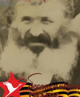 Богданов Тимофей Андреевич