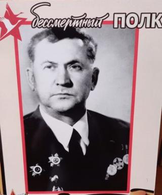 Лукин Фёдор Егорович