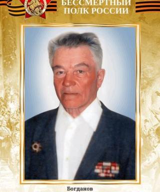 Бурянин Василий Тихонович