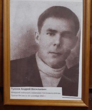 Туйнов Андрей Васильевич