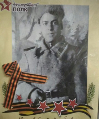 Юсупов Саит Минибаевич