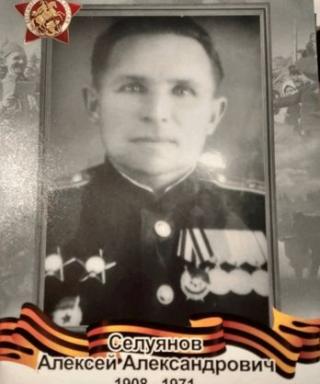 Силуянов Алексей Александрович