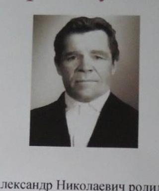 Величинский Александр Николаевич