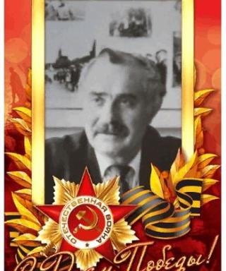 Сердюк Степан Емельянович