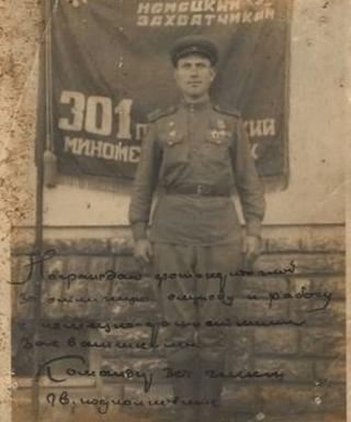 Чукарин Федор Иванович