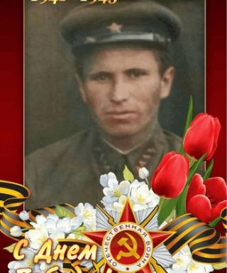 Андреев Павел Андреевич