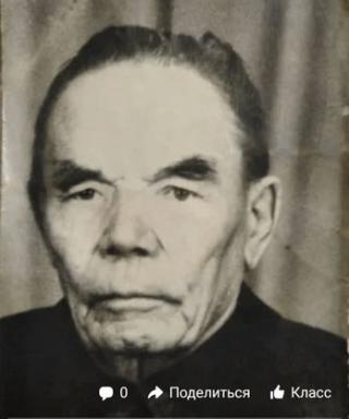 Горбунов Фёдор Фёдорович