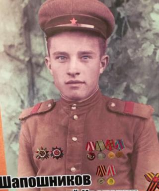 Шапошников Николай Иванович