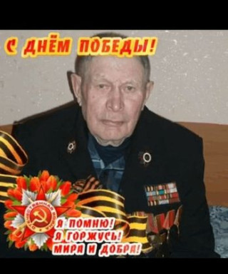 Цалко Адам Александрович