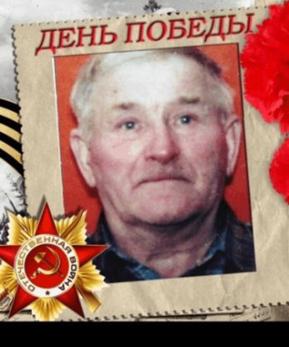 Болдышев Иван Илларионович