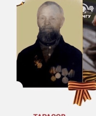 Тарасов Николай Петрович