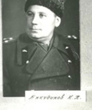 Анкудинов Константин Павлович