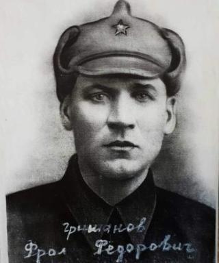 Гришанов Фрол Федорович