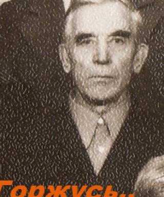 Дербенев Павел Михайлович