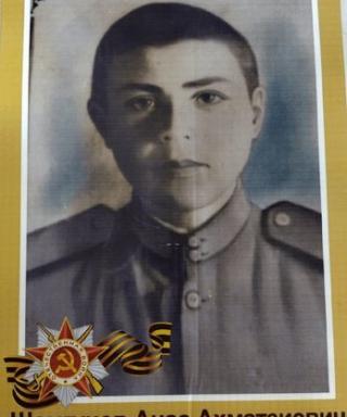 Шамгунов Анас Ахматзиевич