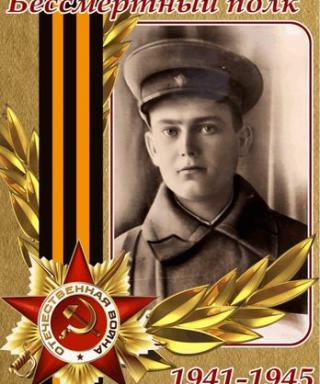 Сварник Алексей Федорович