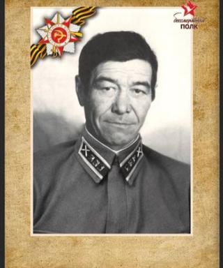 Вахитов Саяфар Мухаметович