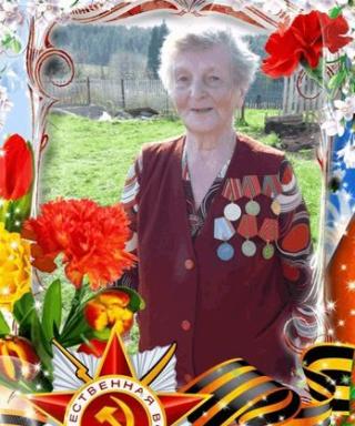Веденкина Антонина Александровна