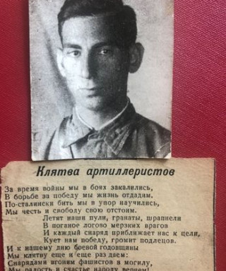 Ицыксон Лазарь Моисеевич