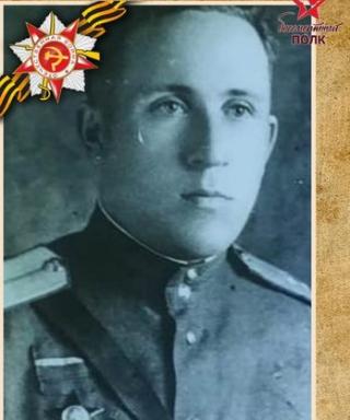 Смирнов Михаил Васильевич