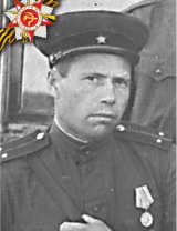 Нагорнов Федор Петрович