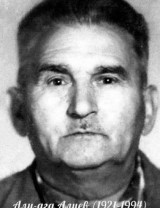 Алиев Али ага Гусейн оглы