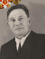 Ловцов Иван Филиппович