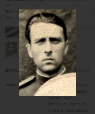 Евсеев Анатолий Ильич