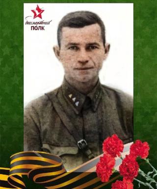 Власов Иван Васильевич