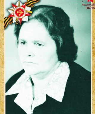 Кутумова Александра Аверьяновна