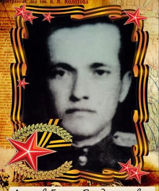 Леонов Борис Владимирович