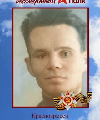 Кураковский Иван Иосифович