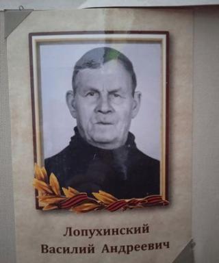 Лопухинский Василий Андреевич