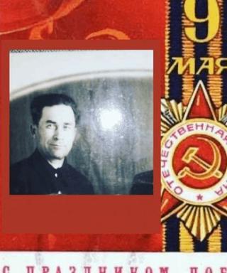 Тудвасев Григорий Егорович