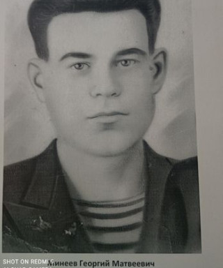 Минеев Георгий Матвеевич