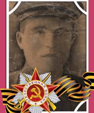 Чмыхалов Василий Иванович