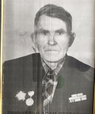 Зинькевич Адам Петрович