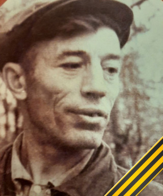 Пахомов Григорий Григорьевич