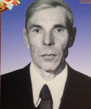 Перфилов Василий Иванович