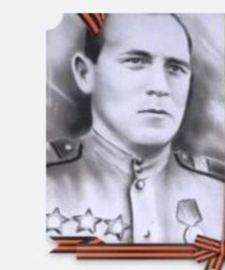Биктин Ислам Галлямович