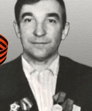 Гончаров Степан Ефимович