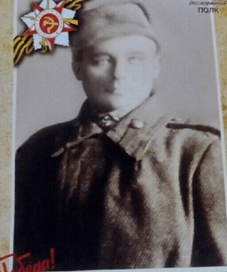 Пермяков Григорий Васильевич