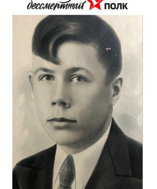 Дятлов Павел Васильевич