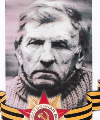 Петраков Пётр Степанович