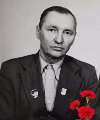 Власенко Иван Семёнович