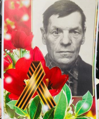 Боровков Алексей Иванович