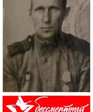 Кривоногов Александр Семенович