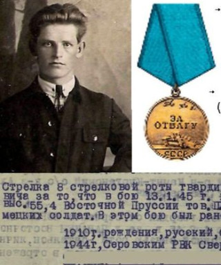 Планин Анатолий Александрович