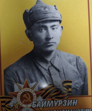 Баймурзин Хайбулла Гадылманович