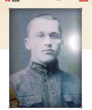 Соломатин Федор Семенович